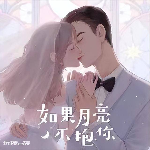有哪些好听的广播剧已完结的(好听的言情广播剧推荐)-图片1